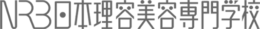 NRB日本理容美容専門学校